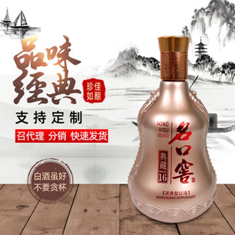 白酒市场动态:批发新趋势
