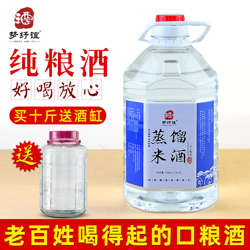 洞察行业趋势:德聚坊酒业引领白酒市场新风尚