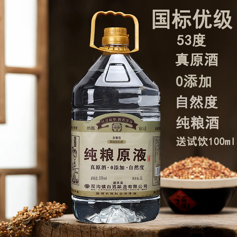白酒行业新热点：德聚坊酒业引领消费升级